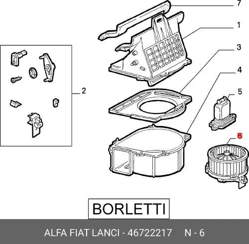 Вентилятор отопителя ALFA ROMEO 46722217