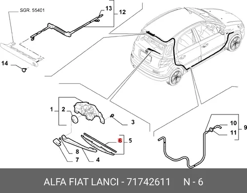 Щетка стеклоочистителя 71742611 LANCIA