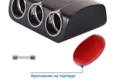 Разветвитель CS321B CARLINE