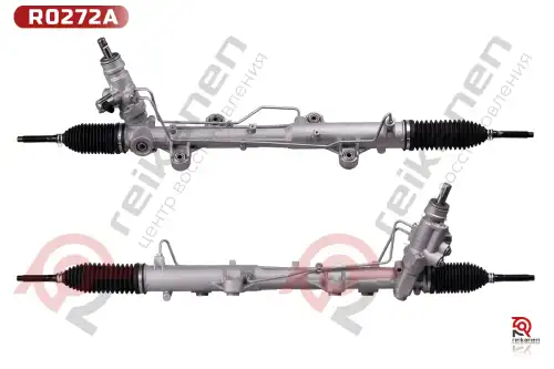 Рулевая рейка REIKANEN R0272A