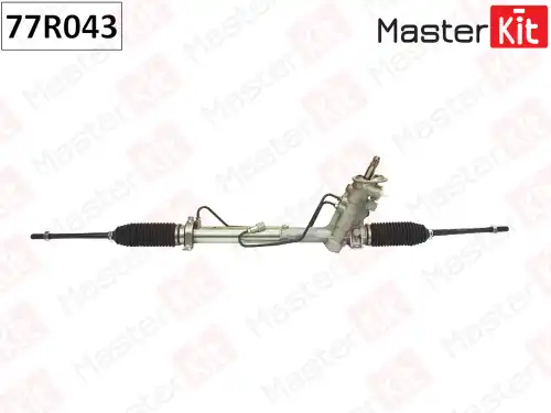 Рулевая рейка MASTERKIT 77R043