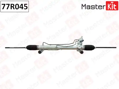 Рулевая рейка MASTERKIT 77R045