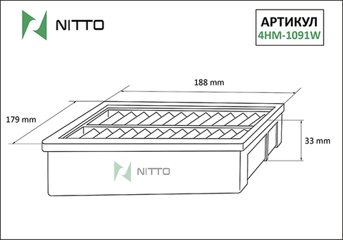 Фильтр воздушный NITTO 4HM-1091W