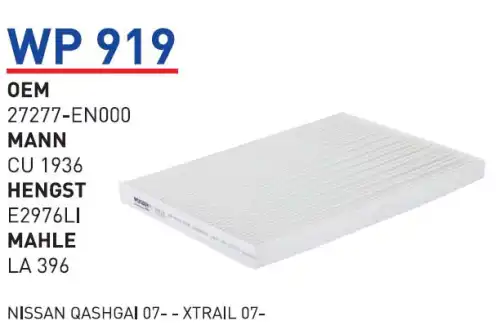 Салонный фильтр WUNDER WP919