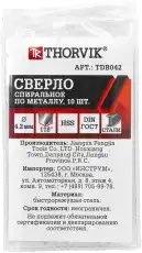 https://img.armtek.ru/img/article/185/18530464/230x230/18530464_0.webp