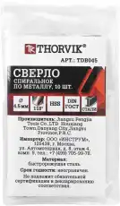 https://img.armtek.ru/img/article/185/18530466/230x230/18530466_0.webp