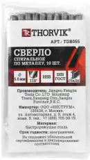 https://img.armtek.ru/img/article/185/18530471/230x230/18530471_0.webp