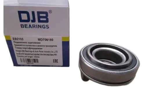 DJB EB2103