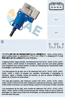 ДАТЧИК FAE 24849 FAE 24849