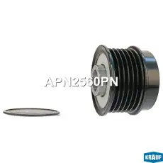 Шкив обгонный генератора APN2560PN KRAUF