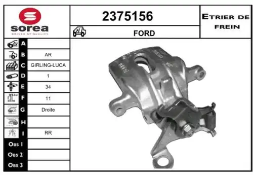 суппорт тормозной! задний прав.\ Ford Focus 98> 2375156 EAI
