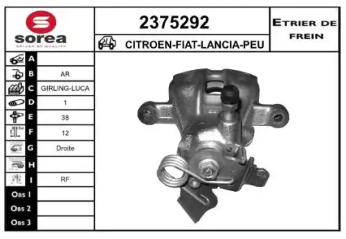 Суппорт тормозной плавающий EAI 2375292 задняя ось справа