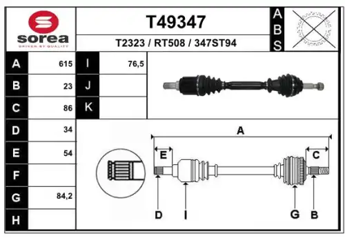 вал приводной T49347 EAI