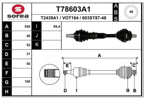 ПРИВОДНОЙ ВАЛ T78603A1 EAI