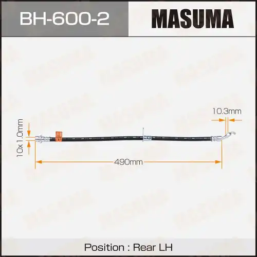 ШЛАНГ ТОРМОЗНОЙ BH6002 MASUMA