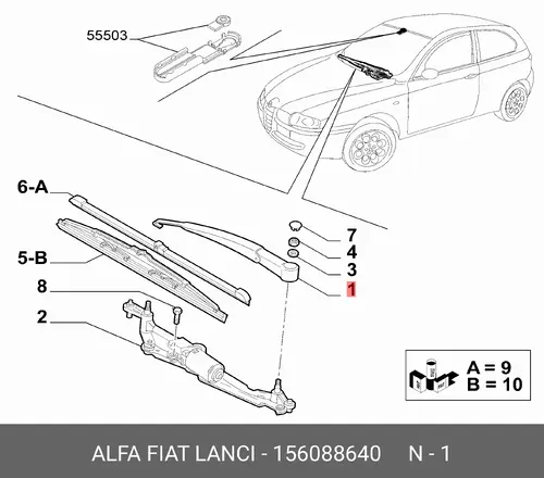 Рычаг стеклоочистителя 156088640 FIAT