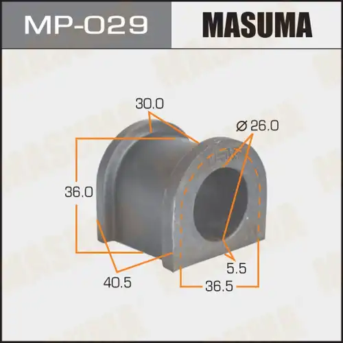 Втулка стабилизатора 'Masuma' MP- 029 dx26