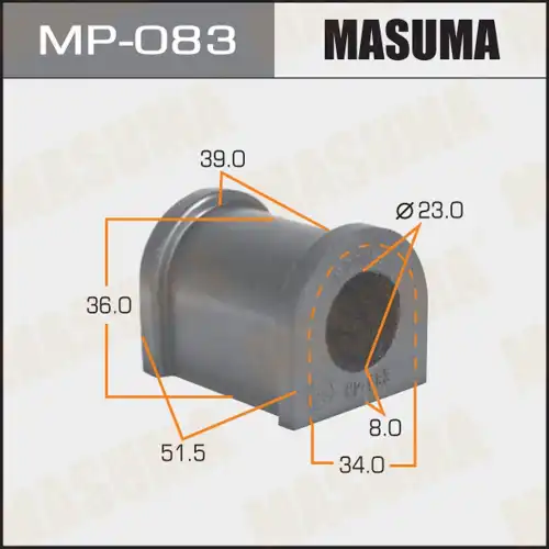 Втулка стабилизатора 'Masuma' MP- 083