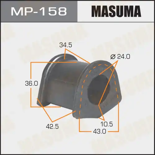 Втулка стабилизатора 'Masuma' MP- 158