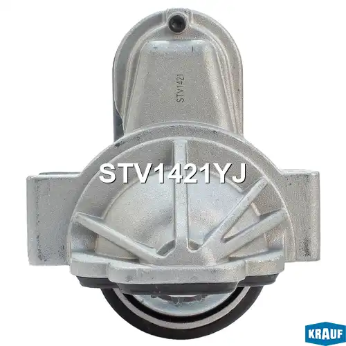 Стартер KRAUF STV1421YJ