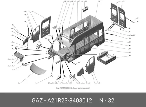 Крыло GAZ A21R238403012