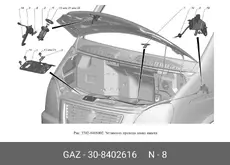 https://img.armtek.ru/img/article/188/18823313/230x230/18823313_0.webp