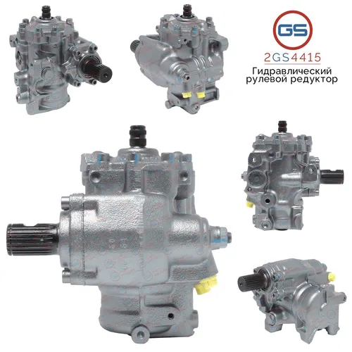 Рулевая рейка GS 2GS4415