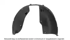 https://img.armtek.ru/img/article/190/19056843/230x230/19056843_0.webp