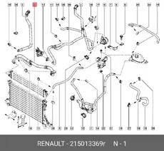215013369R TUYAU ENTREE RADIATEUR RENAULT