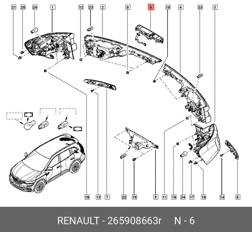 ДОПОЛНИТЕЛЬНЫЙ СТО 265908663R RENAULT