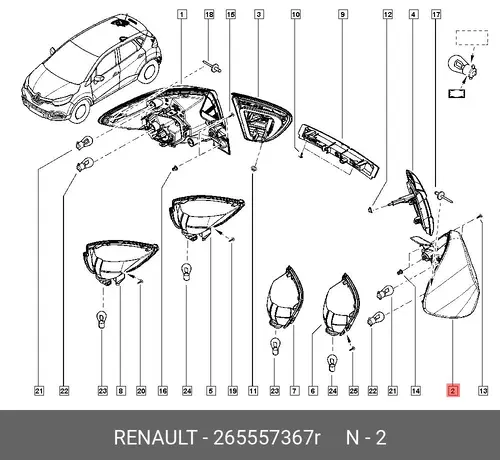 Фонарь задний RENAULT 265557367R