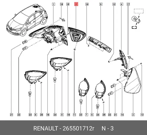 Фонарь габаритный RENAULT 265501712R