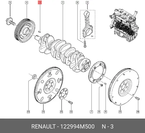 ШПОНКА КОЛЕНВАЛА ( 122994M500 RENAULT