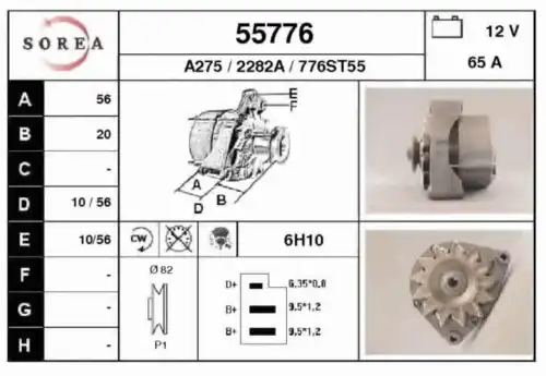 Генератор EAI 55776