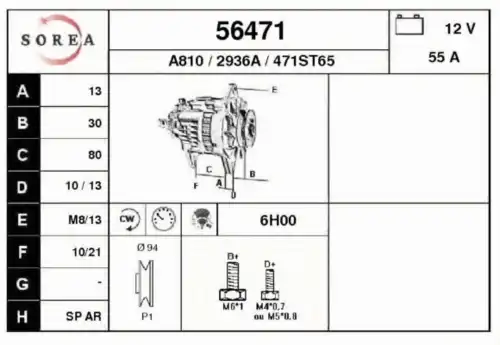 Генератор EAI 56471