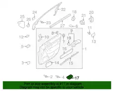 Ручка двери FORD 8A5Z-14527-AC