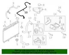 HOSE 8V2Z-8B081-B FORD