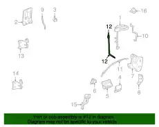Тяга замка двери YC3Z-2521852-AAB FORD