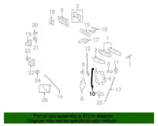 Тяга замка двери F2AZ-5422153-A FORD