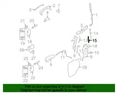 Тяга замка двери 8A5Z-5621850-AA FORD