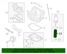 Фильтр масляный FORD FT4Z-6731-A