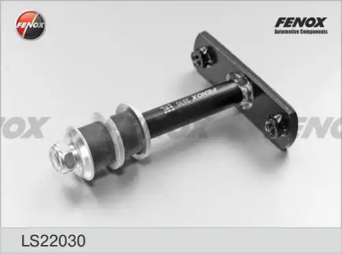 Тяга стабилизатора FENOX LS22030