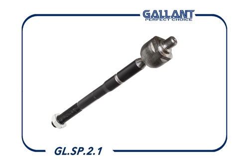 Рулевая тяга GALLANT GLSP21