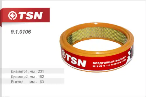 Фильтр воздушный TSN 9.1.0106