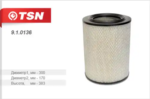 Фильтр воздушный TSN 9.1.0136