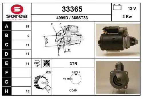 Стартер EAI 33365
