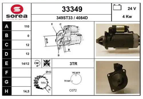 Стартер EAI 33349