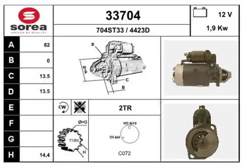 Стартер EAI 33704