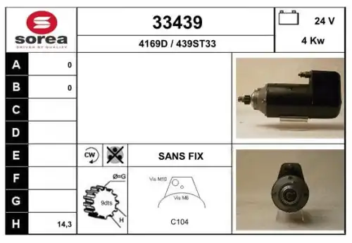 Стартер EAI 33439