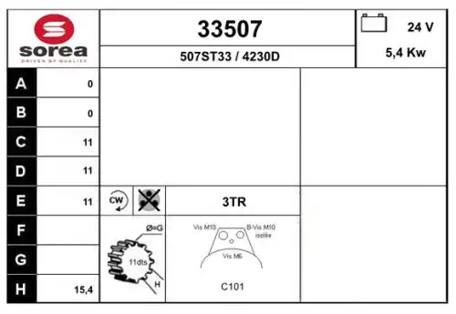 Стартер EAI 33507